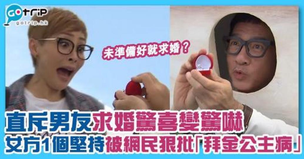 詳情： https://www.gotrip.hk/662088...