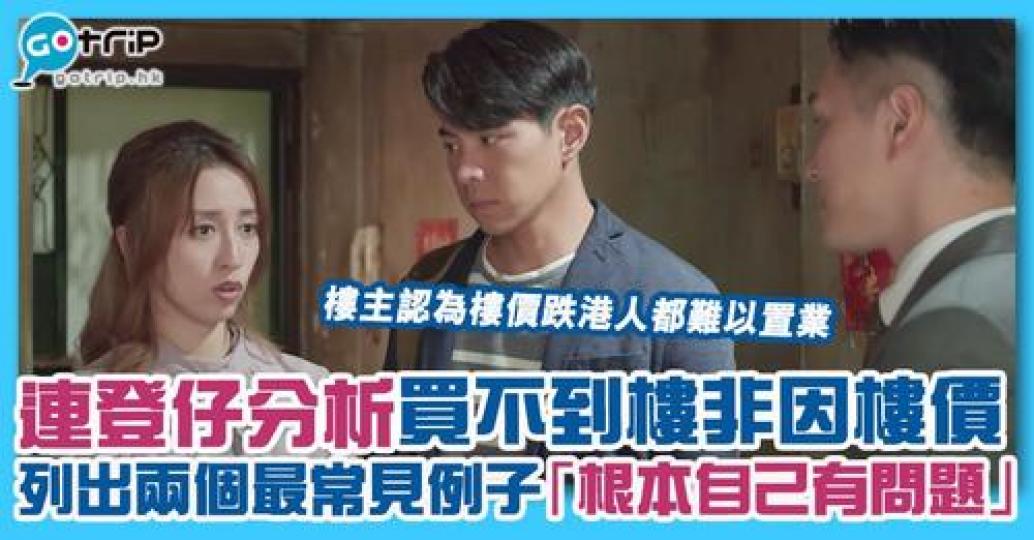 詳情： https://www.gotrip.hk/662651/...