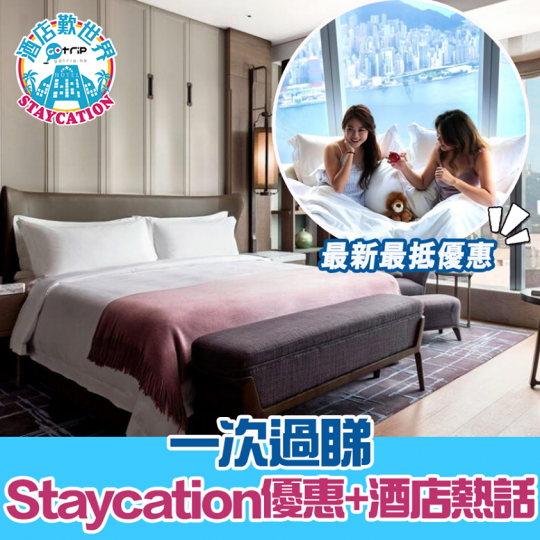 詳情： http://p.nmg.com.hk/ef8pqx...