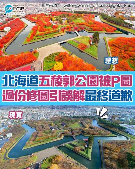 P圖真係唔可以P得太過份，唔係會穿崩㗎...