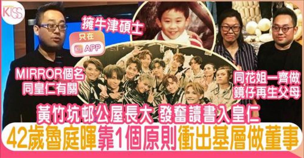 更多明星育兒APP睇更全面...