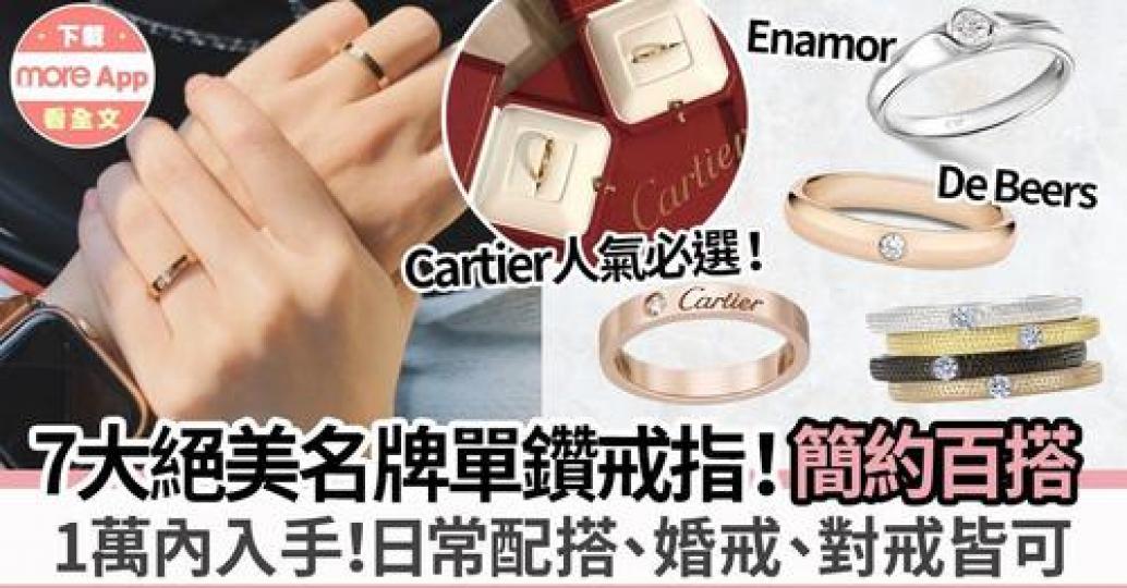 自己獎勵自己、情侶戒或做婚戒都得...