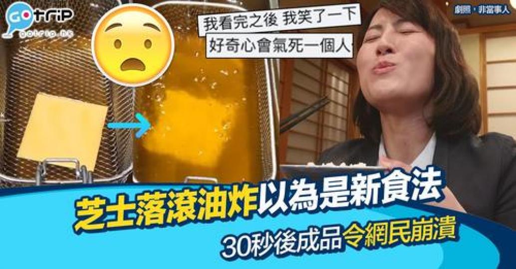 睇完你會有種「神奇」感覺......犀利...