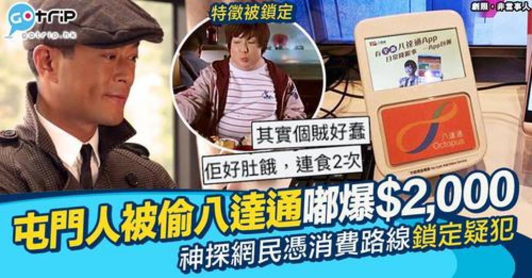 其實個賊知唔知係會有記錄查到㗎呢...