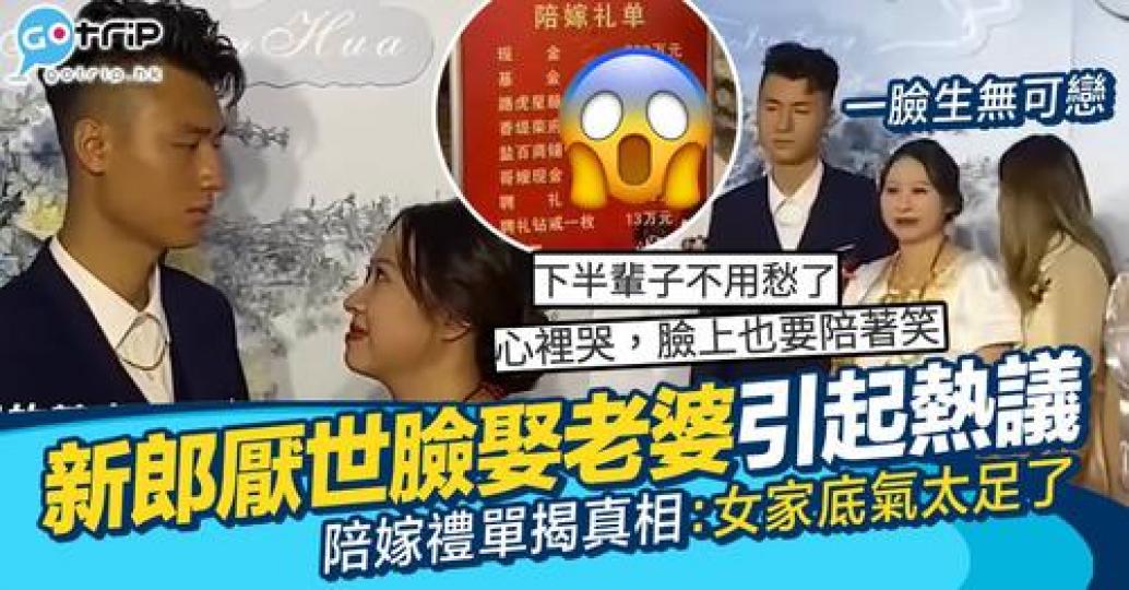 人人都結婚，唔通人人都想結婚咩？...