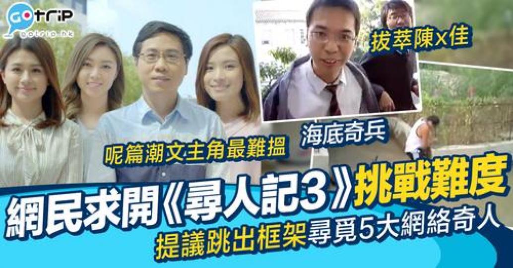 網民問大家最想知道咩人近況，唔少人都向方東昇挑機！...