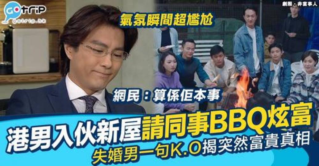 真係唔好亂講嘢呀.......
