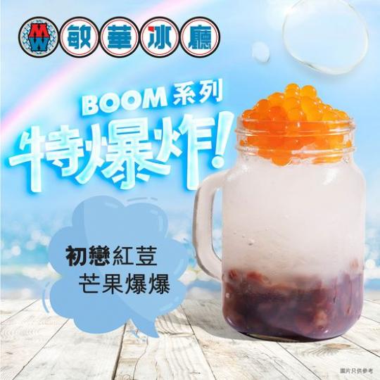 【「特爆炸」系列第二彈
：陽光初戀篇...