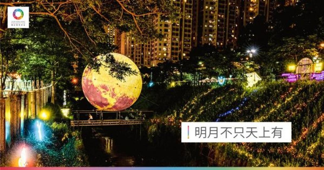 明月幾時有？不只天上有！...