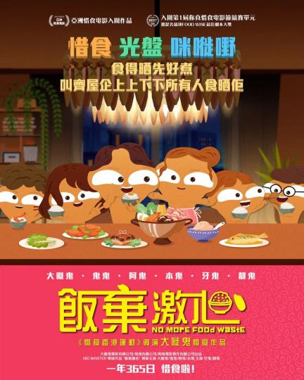 一家人食飯除咗要齊齊整整...