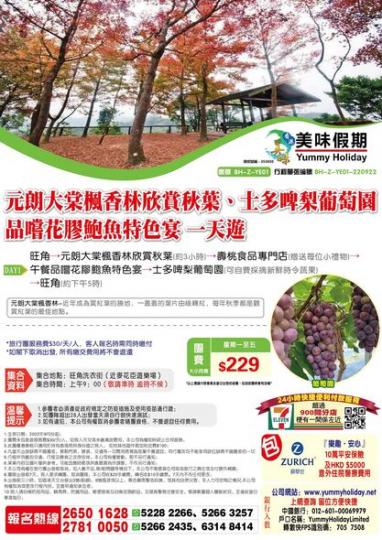 詳情 
👉 timable.com/blog/2252336...