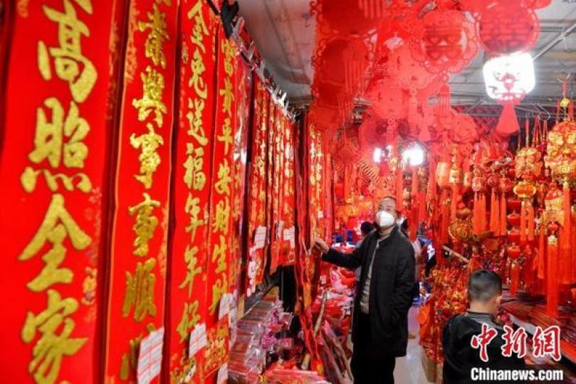 People in Fuzhou, Fujian are busy buying #SpringFestival couplets, Chinese knots, red lanterns and o... People in Fuzhou, Fujian are busy buying #SpringFestival couplets, Chinese knots, red lanterns and o...