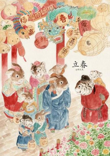 兔年二十四節氣插畫......