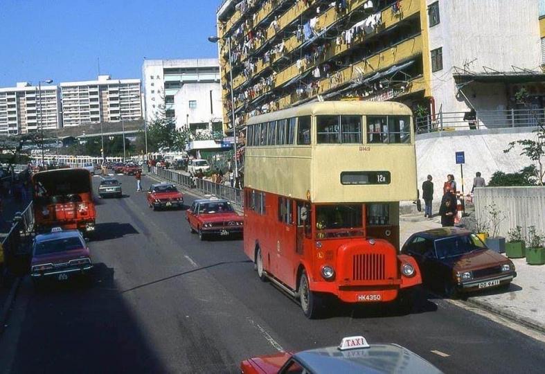 1970年代 橫頭磡富美街...