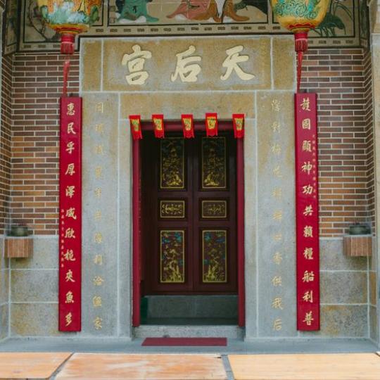 西貢海冷知識 | 天后出巡
📣眾人迴避...