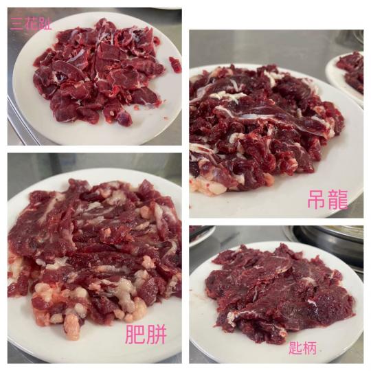 涮潮汕牛肉火鍋......