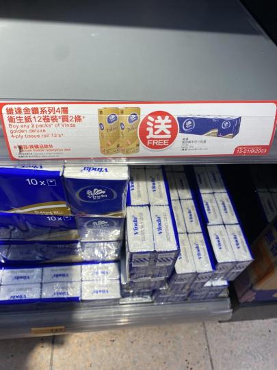 百佳50蚊二條 ........