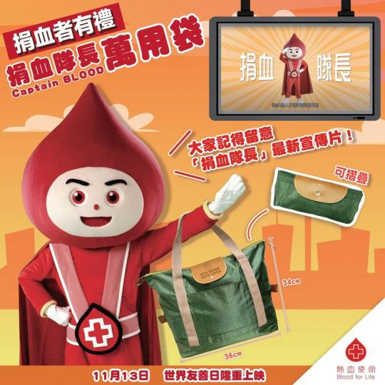 一個善意嘅舉手之勞......