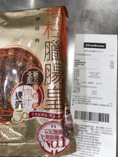 剛好食完可以買到平嘢.......