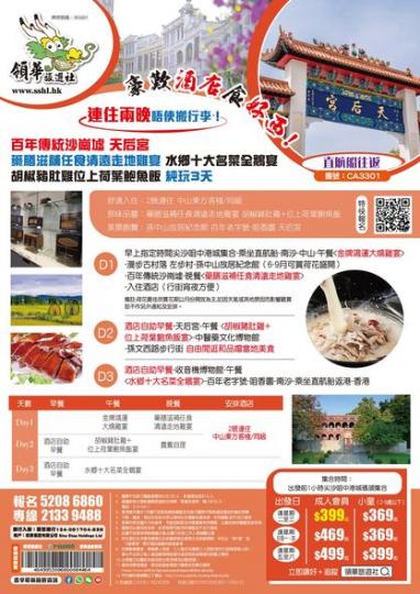 連住2晚，唔使搬行李.........