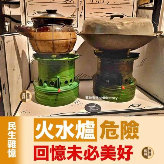 回憶不一定美好.......