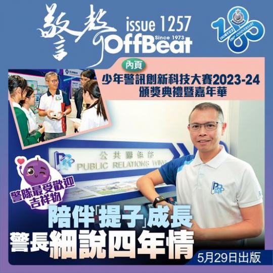 商運一周年19陪伴「提子」成長...