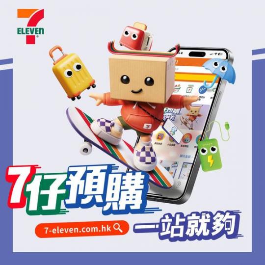 網店正式上線啦.......