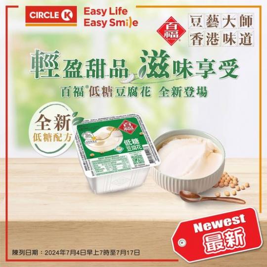 登陸OK便利店.......
