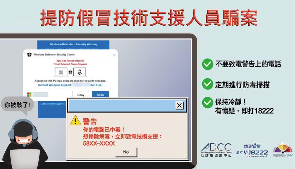 「技術支援」有伏.........