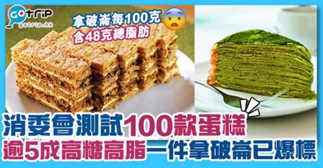 詳情：http://www.gotrip.hk/599410/...