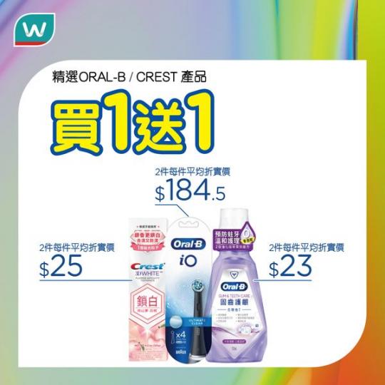 .... 換季內外都要keep住靚...