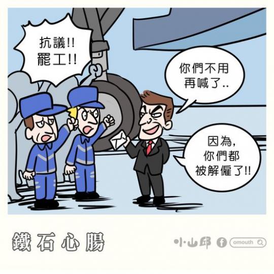 是日漫畫是日漫畫.........