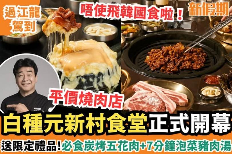 期待咗好耐！.........