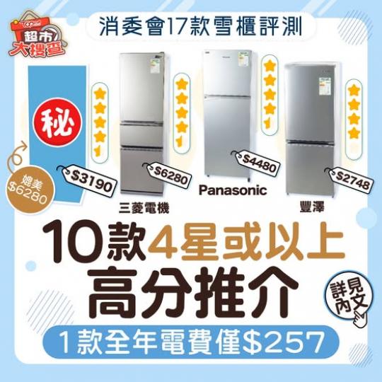 10款整體表現佳！......