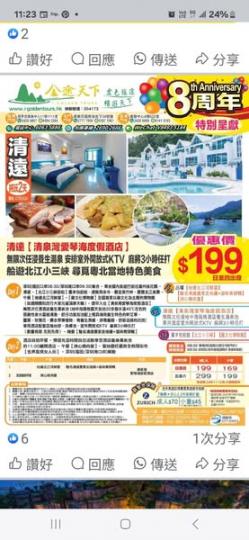 199清遠 199清遠,,,...