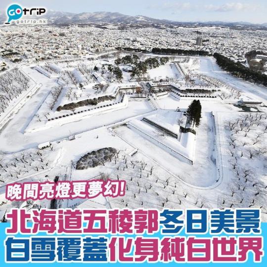 好夢幻嘅雪景
😍可惜今年無緣飛過去睇...