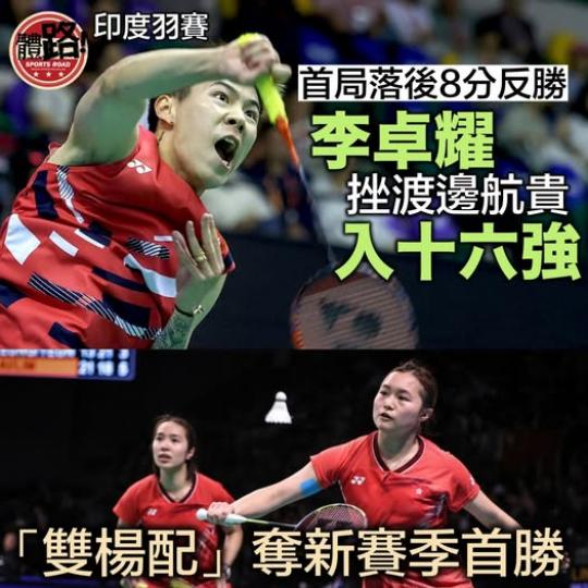 16強繼續加油！........
