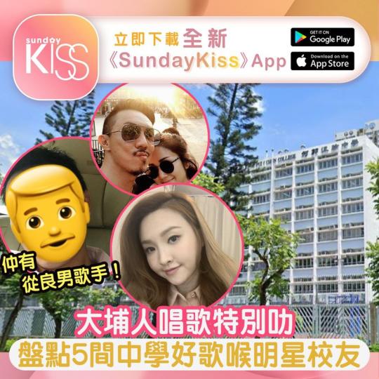 教育及名人親子資訊，用APP睇更流暢：https://bit.ly/3mvNGpF...