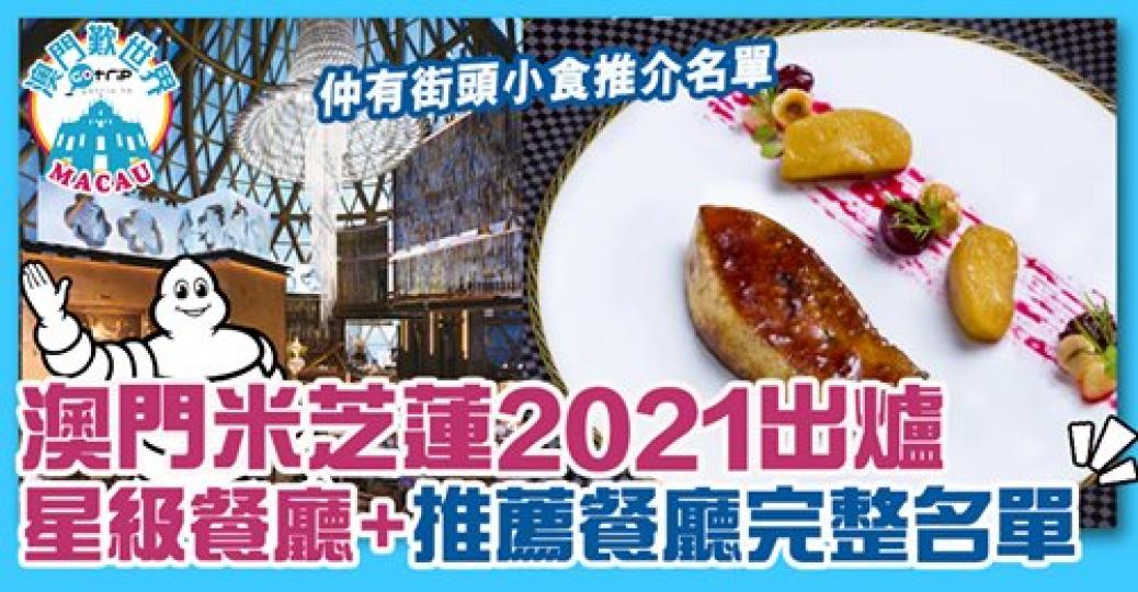 詳情： https://www.gotrip.hk/607684...
