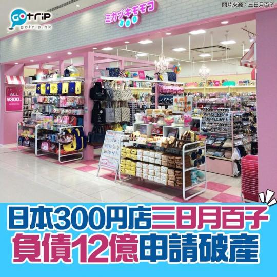詳情： https://www.gotrip.hk/610170/...