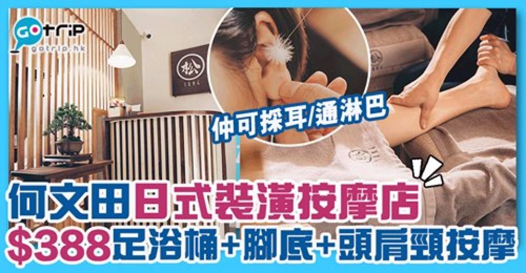 詳情：https://www.gotrip.hk/624928...
