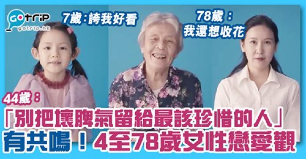 詳情：https://www.gotrip.hk/628289/...