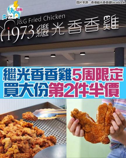 詳情：gotrip.app.link/gmNWDnRT3fb...
