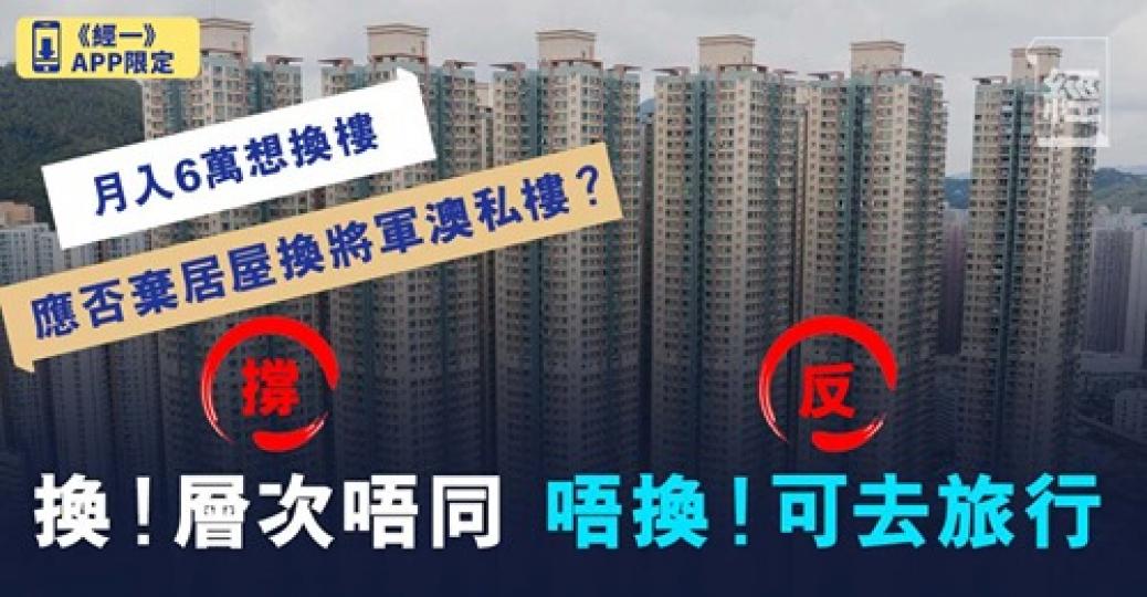你又會點揀呢？.......