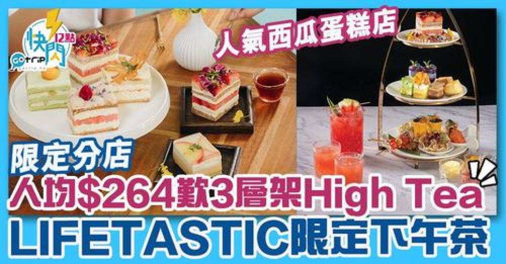 詳情：https://gotrip.app.link/fzLRKgZNZgb...
