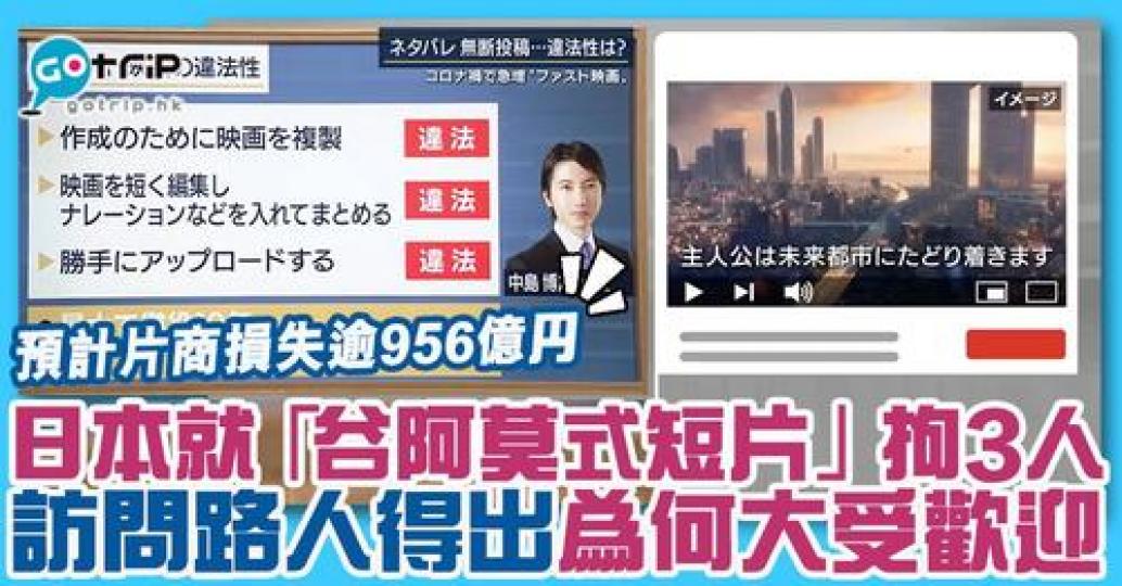 詳情：https://www.gotrip.hk/639726...