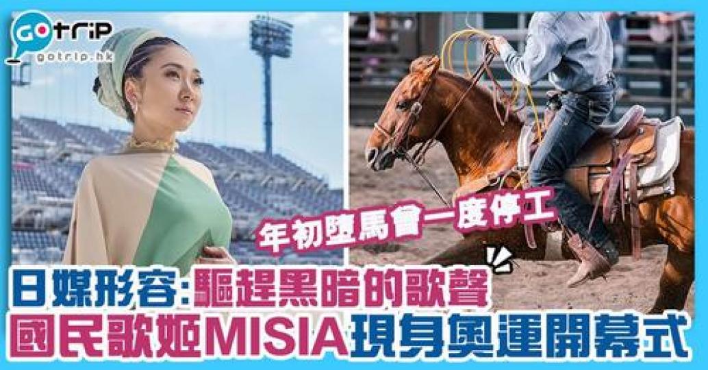 唔單止MISIA
😍仲有ARASHI成員同埋指原莉乃...