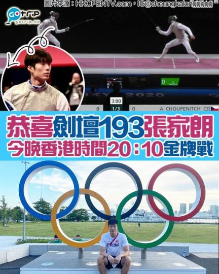 詳情： gotrip.hk/644113...