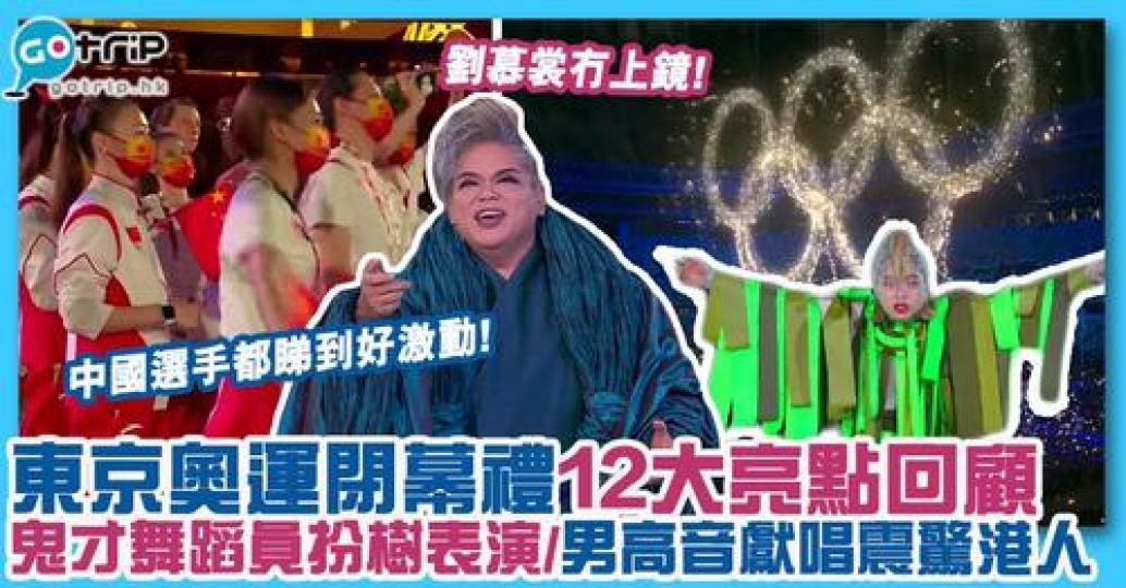 詳情：https://www.gotrip.hk/647253...