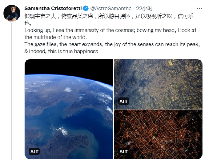 意大利宇航員分享渤海灣照片並引用中國古文...